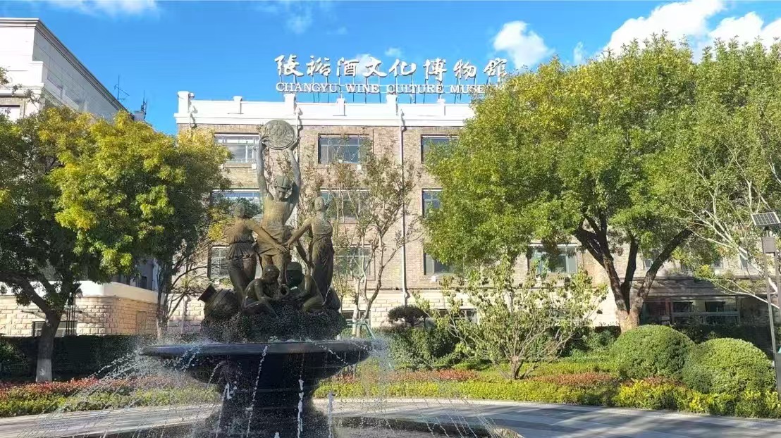 A "Bússola Digital" decodifica o "Modelo Yantai" do setor vinícola da China em Noticias A "Bússola Digital" decodifica o "Modelo Yantai" do setor vinícola da China